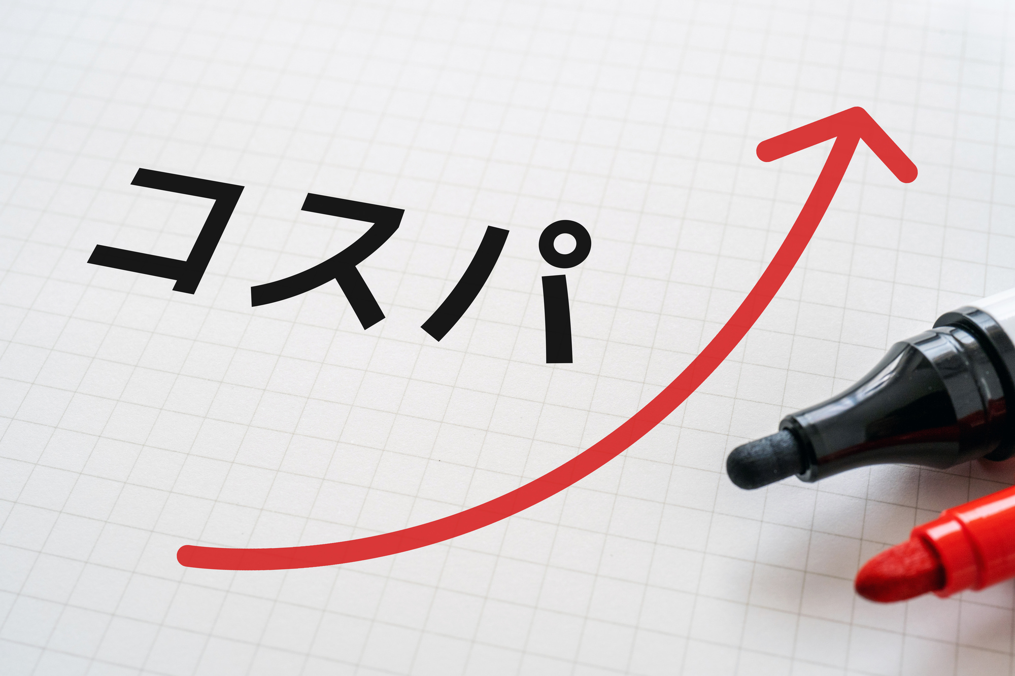 体重のたった3％を減らすだけで、人生のコスパは上げられるイメージ画像