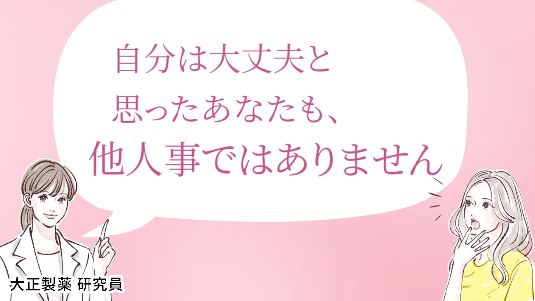 自分は大丈夫と思ったあなたも、壮年性脱毛症は他人事ではありません。