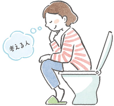 トイレで考える人の姿勢をしている人のイラスト