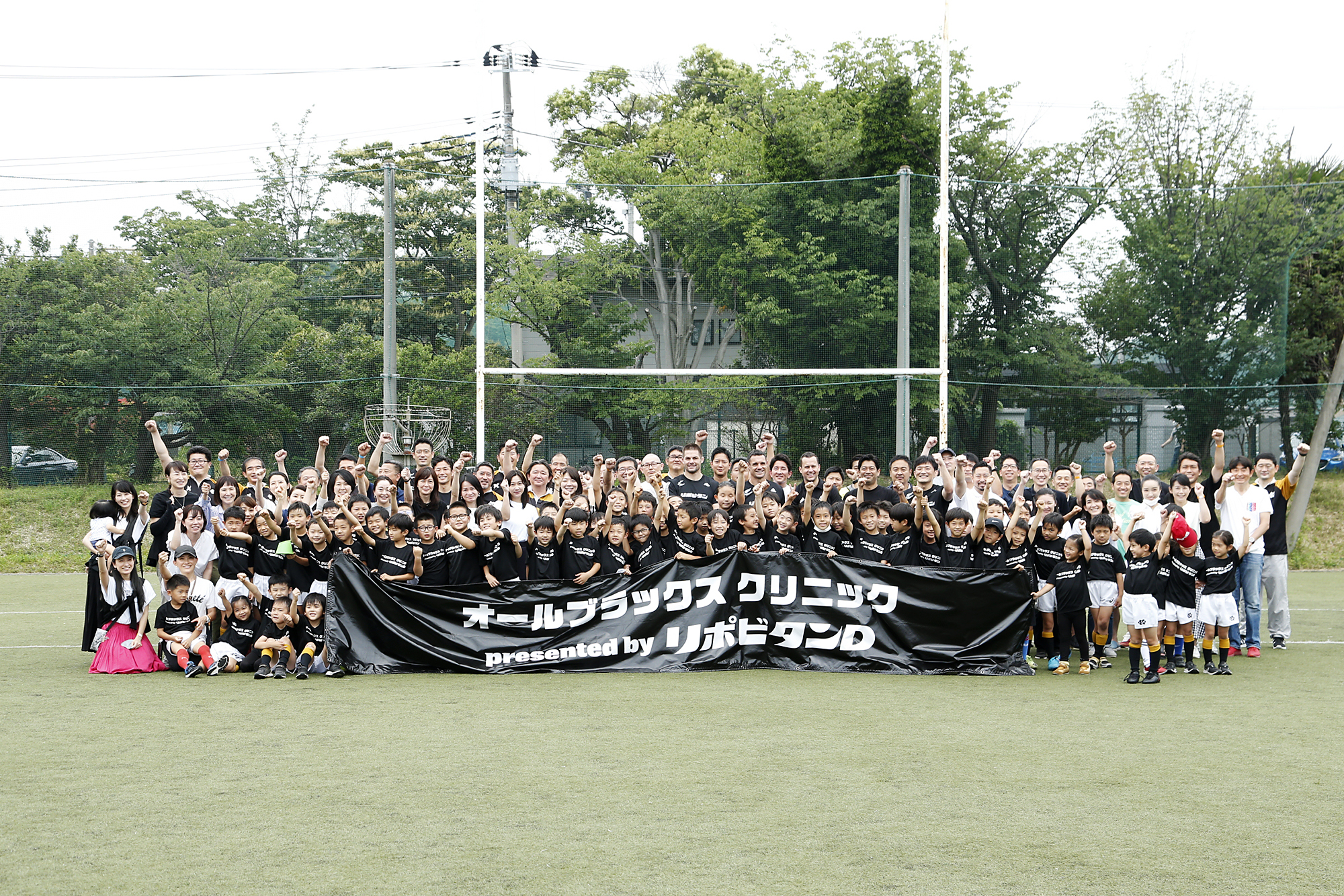 慶應義塾幼稚舎ラグビースクール　小学生向けラグビークリニック オールブラックスクリニック参加者集合写真