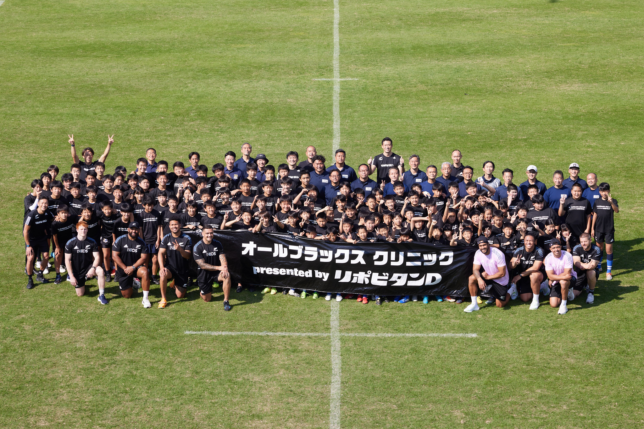 成蹊学園ラグビー部 オールブラックスクリニック参加者集合写真