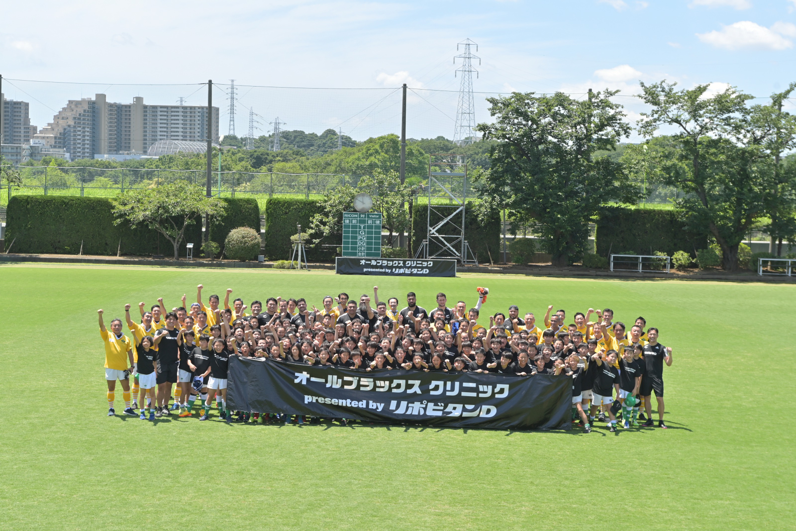 世田谷ラグビースクールクリニック オールブラックスクリニック参加者集合写真