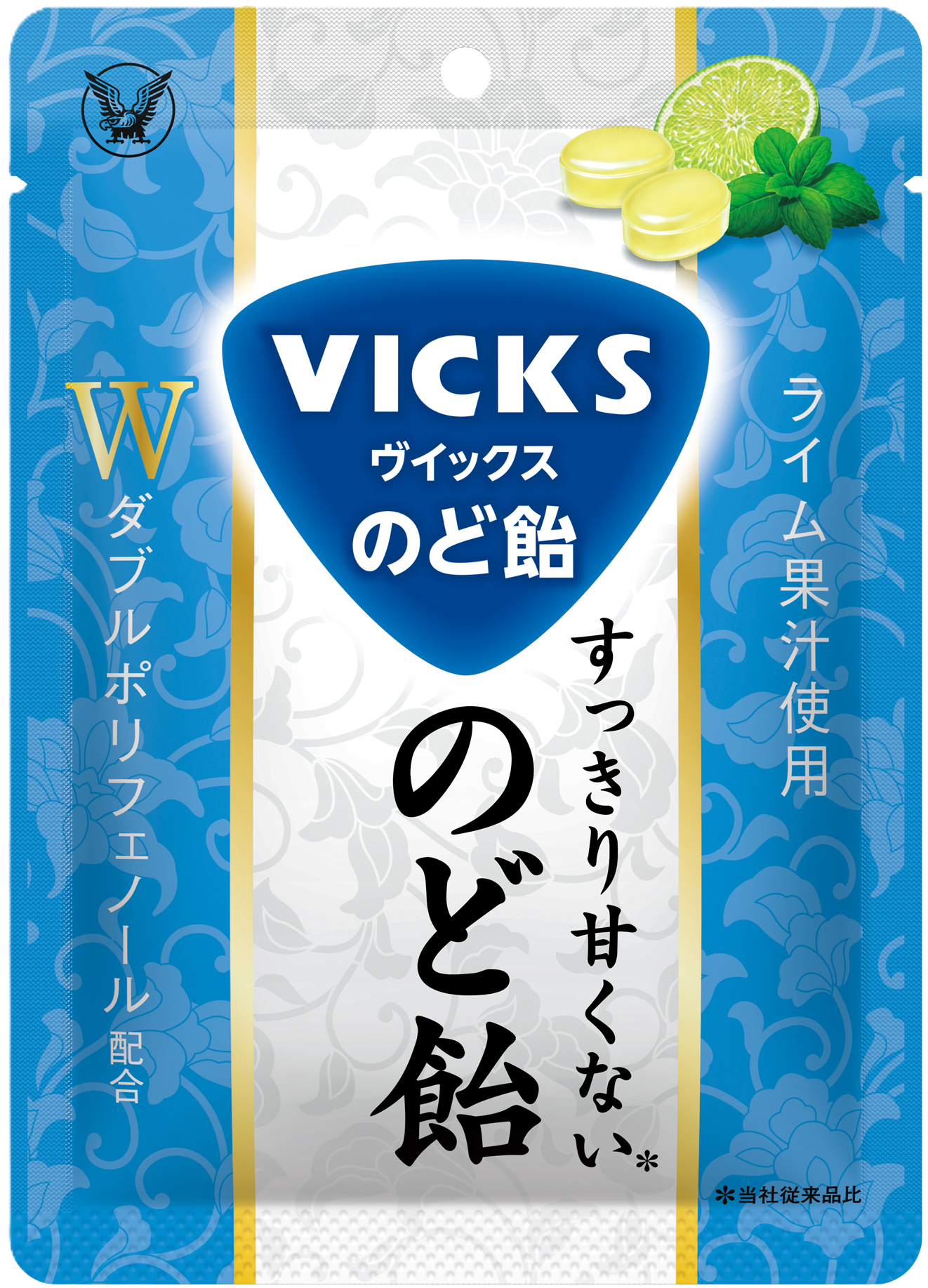 すっきり甘くないのど飴