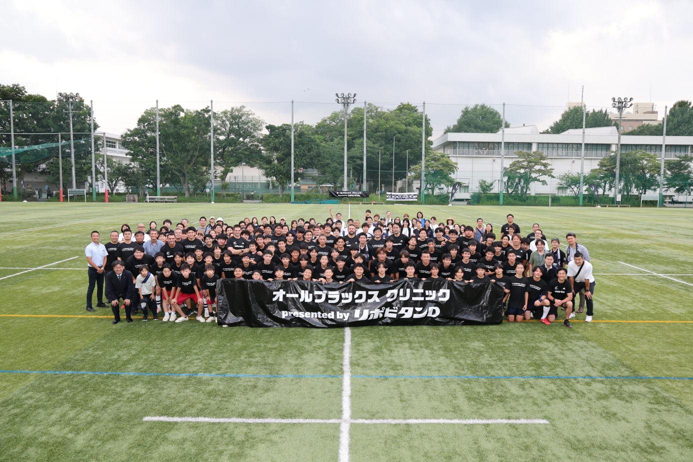 学習院ラグビークリニック オールブラックスクリニック参加者集合写真