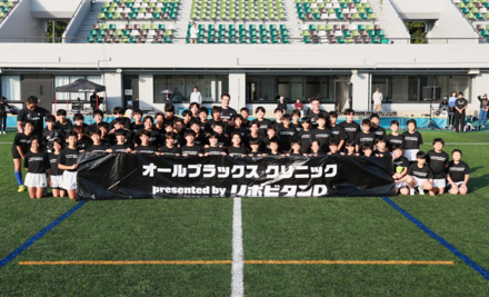 同志社ジュニアラグビークリニック オールブラックスクリニック参加者集合写真