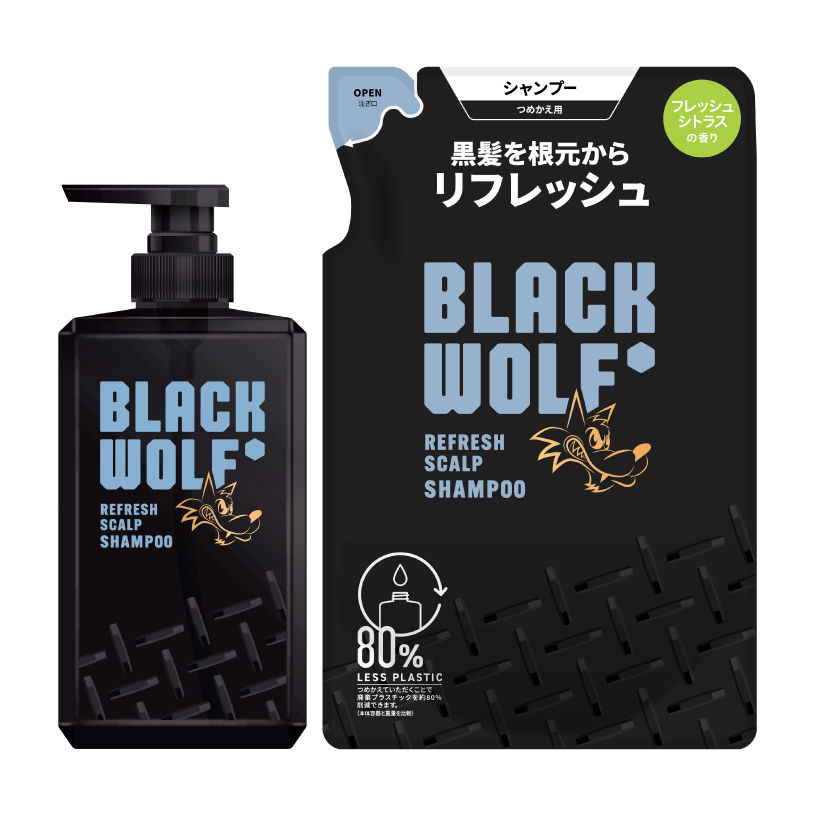 BLACK WOLF ブラックウルフ シャンプー ５個、コンディショナー 2個 