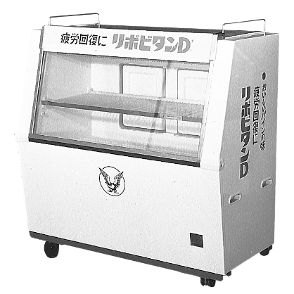 リポビタン製品年表