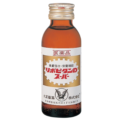 リポビタンDスーパー（100mL）発売 （医薬品）