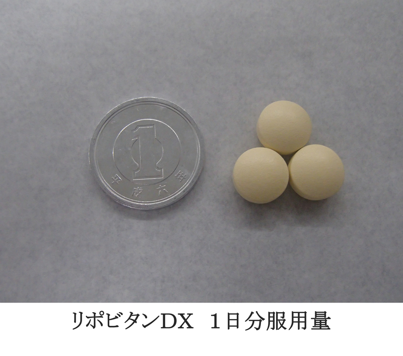 リポビタンゼリーVCの製品画像