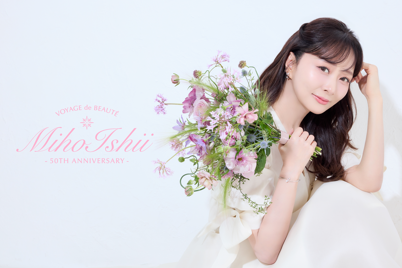美容家 石井美保さん50歳の誕生日を記念したイベント「VOYAGE de