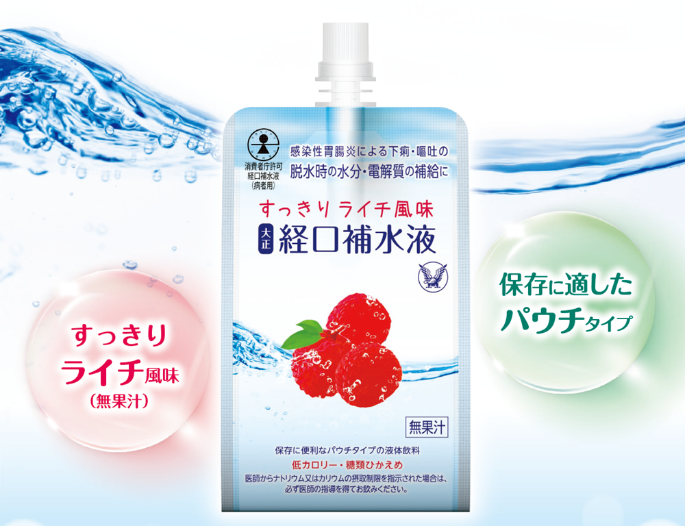 リポビタンゼリーVCの製品画像