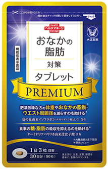 リポビタンゼリーVCの製品画像