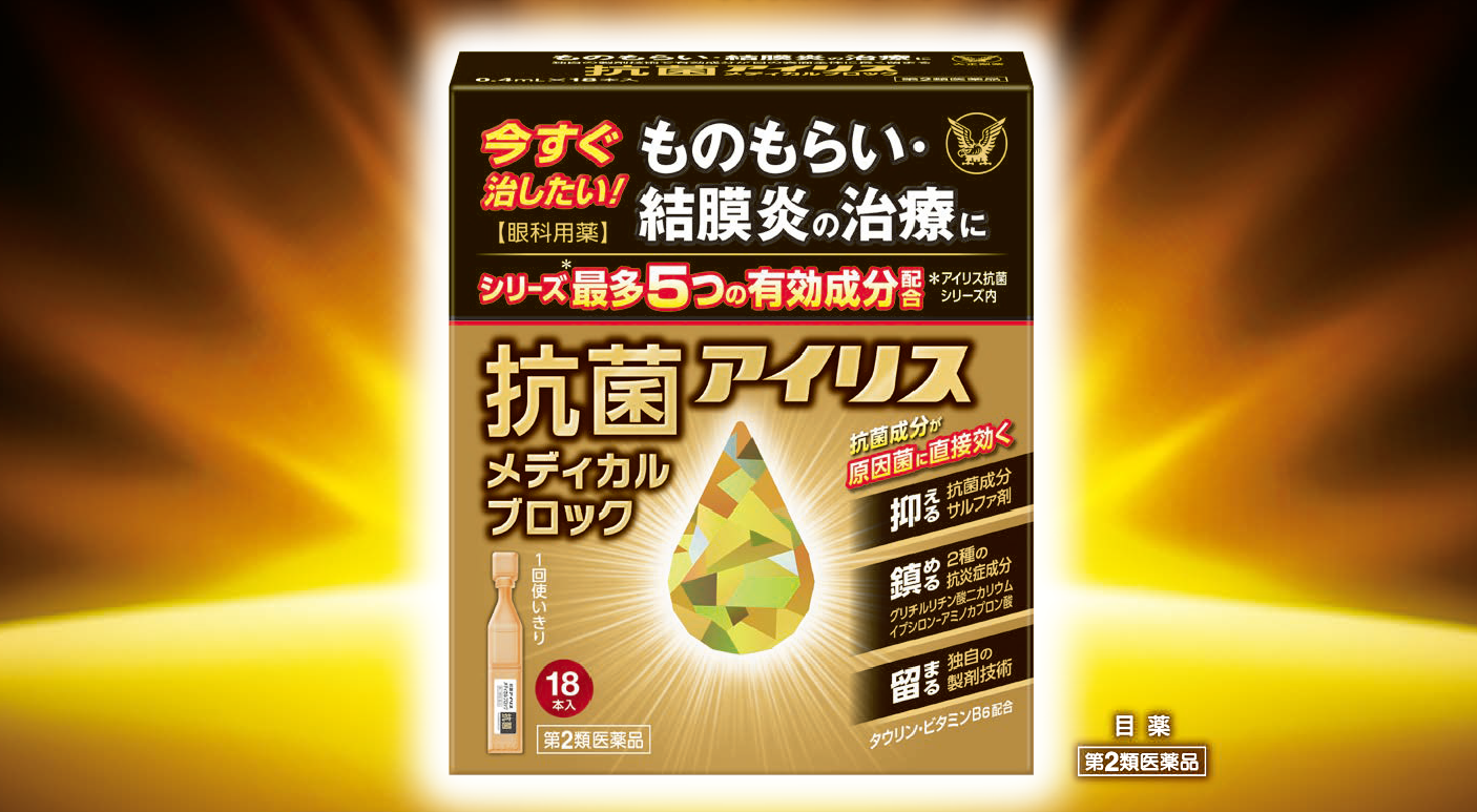 リポビタンゼリーVCの製品画像