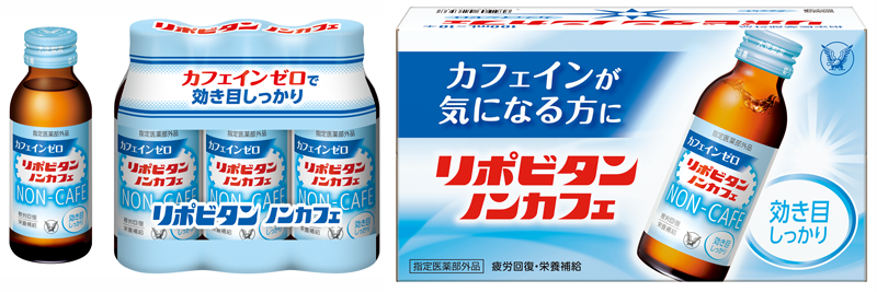 リポビタンゼリーVCの製品画像