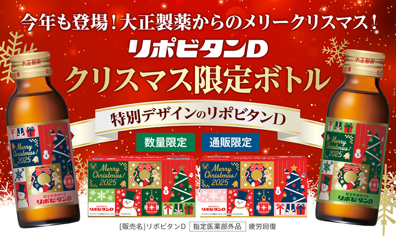 リポビタンゼリーVCの製品画像