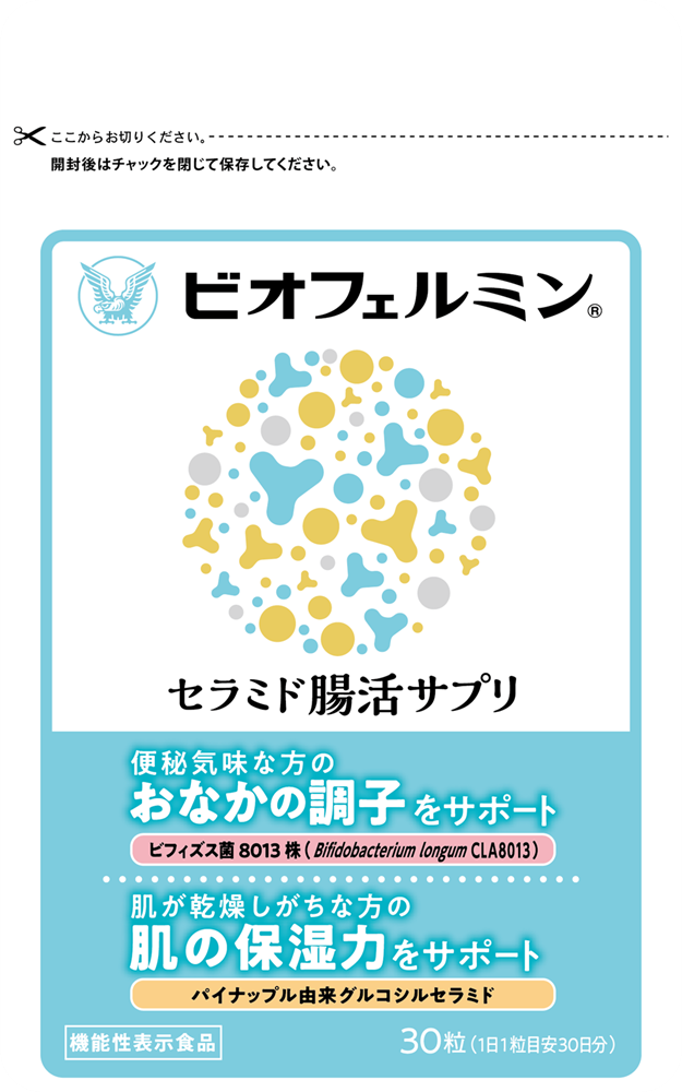 ビオフェルミン　セラミド腸活サプリの製品画像