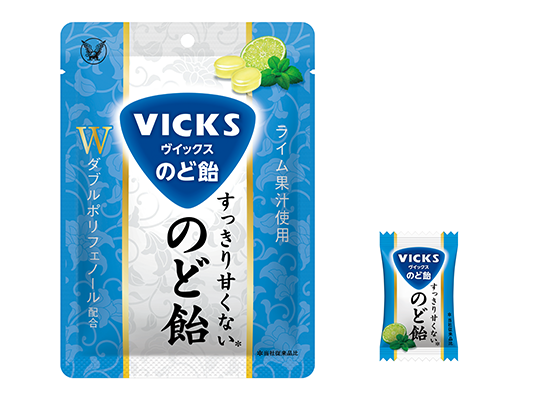 リリースのキービジュアル画像