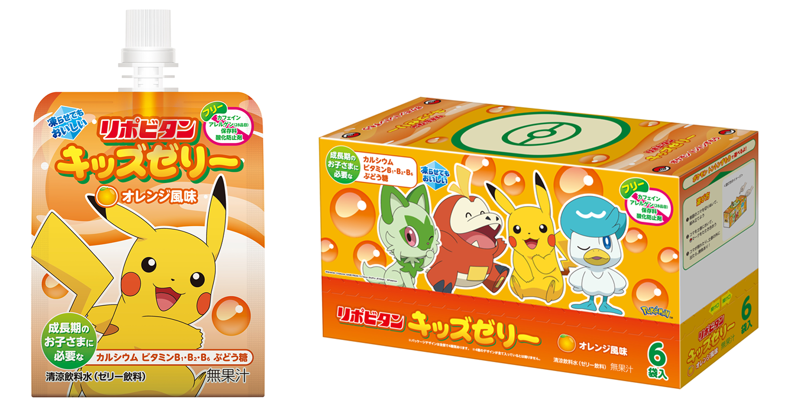 リリースのキービジュアル画像