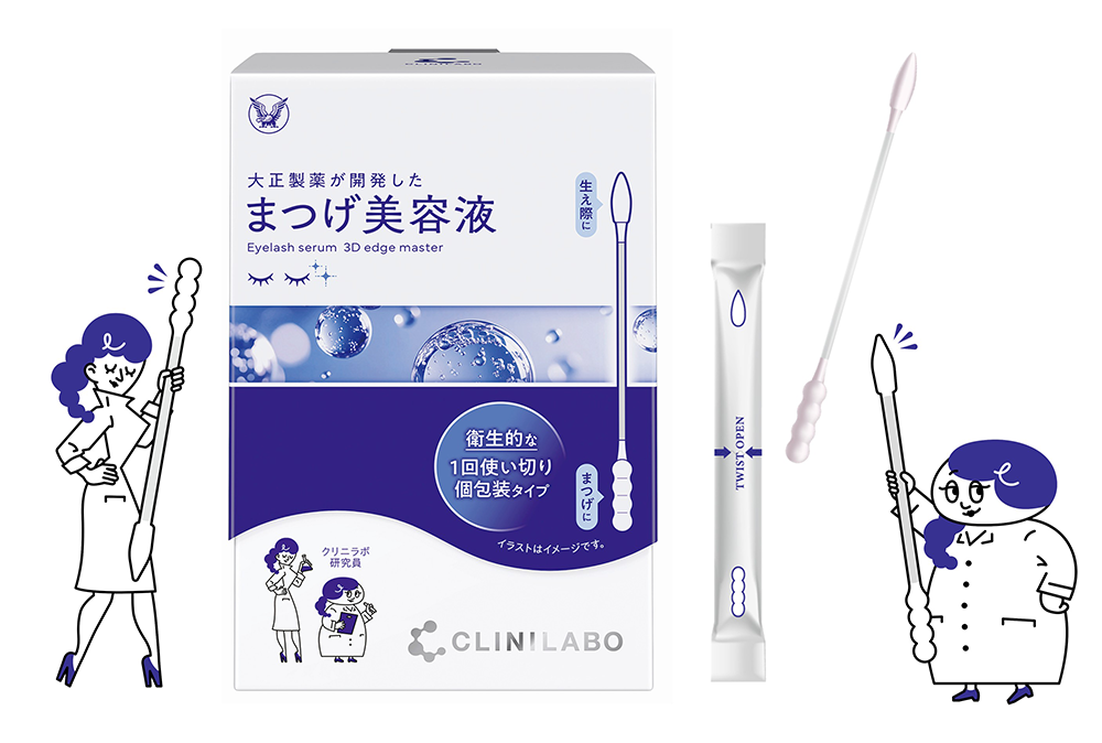 クリニラボ「まつげ美容液」リニューアル発売