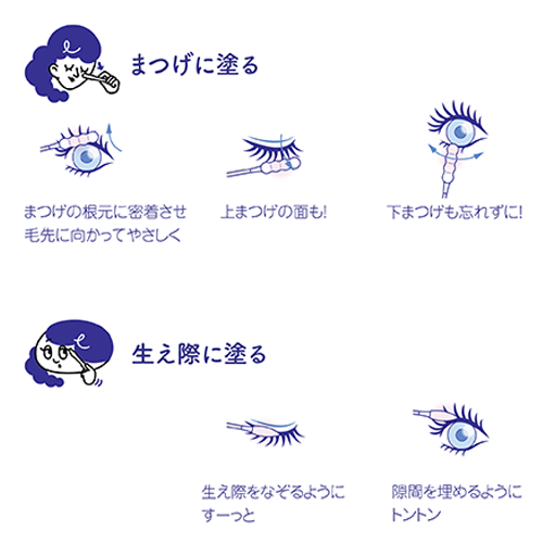 クリニラボ「まつげ美容液」リニューアル発売