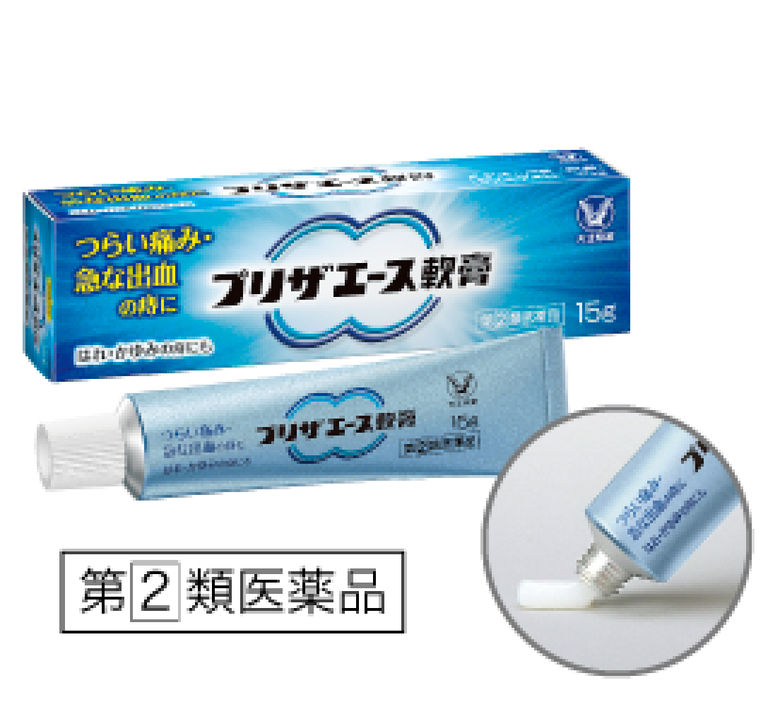 プリザエース軟膏（第２類医薬品）の製品画像
