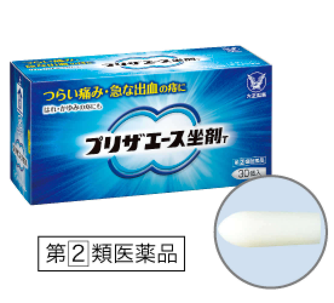 プリザエース坐剤T（第２類医薬品）の製品画像