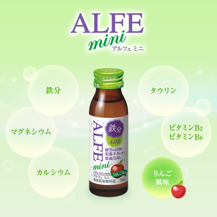 ALFE mini