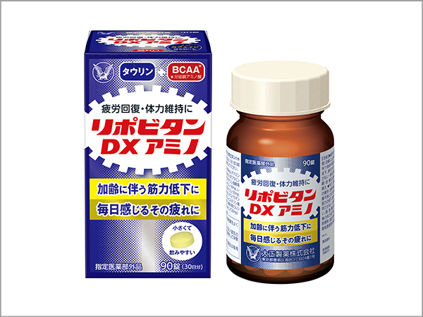 LIPOVITAN DX AMINO