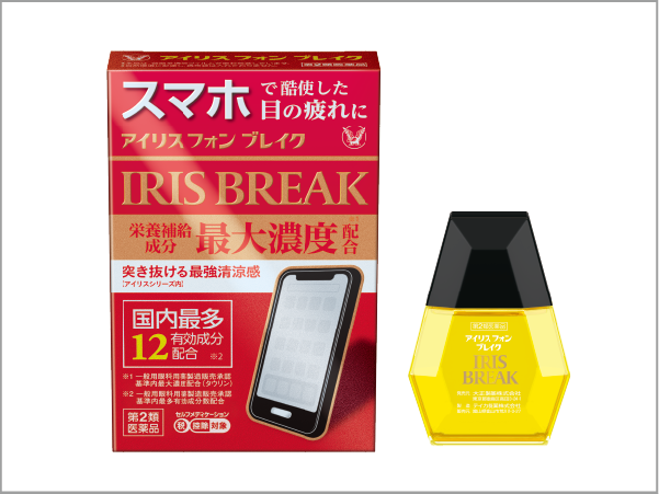 IRIS FON BREAK