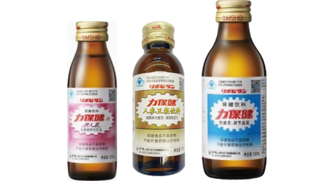 （左から）力保健 伊人装、力保健 人参王漿型、力保健 150mL