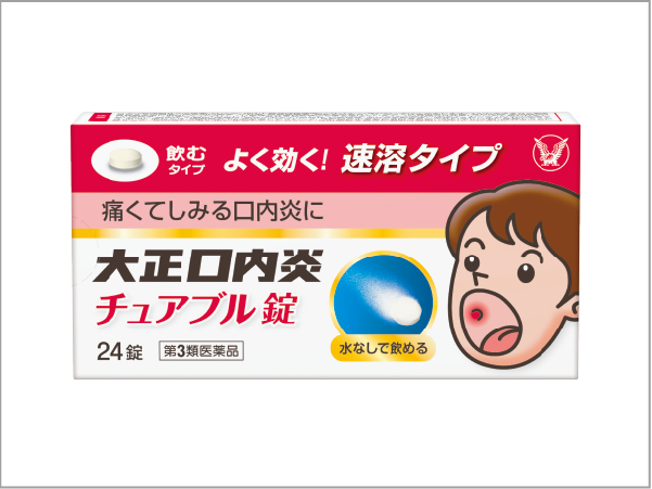 TAISHO STOMATITIS CHEWABLE TABLETS