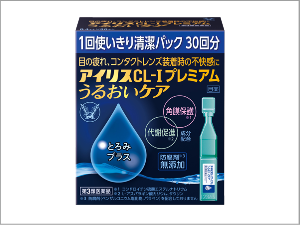 IRIS CL-I PREMIUM MOISTURIZING CARE