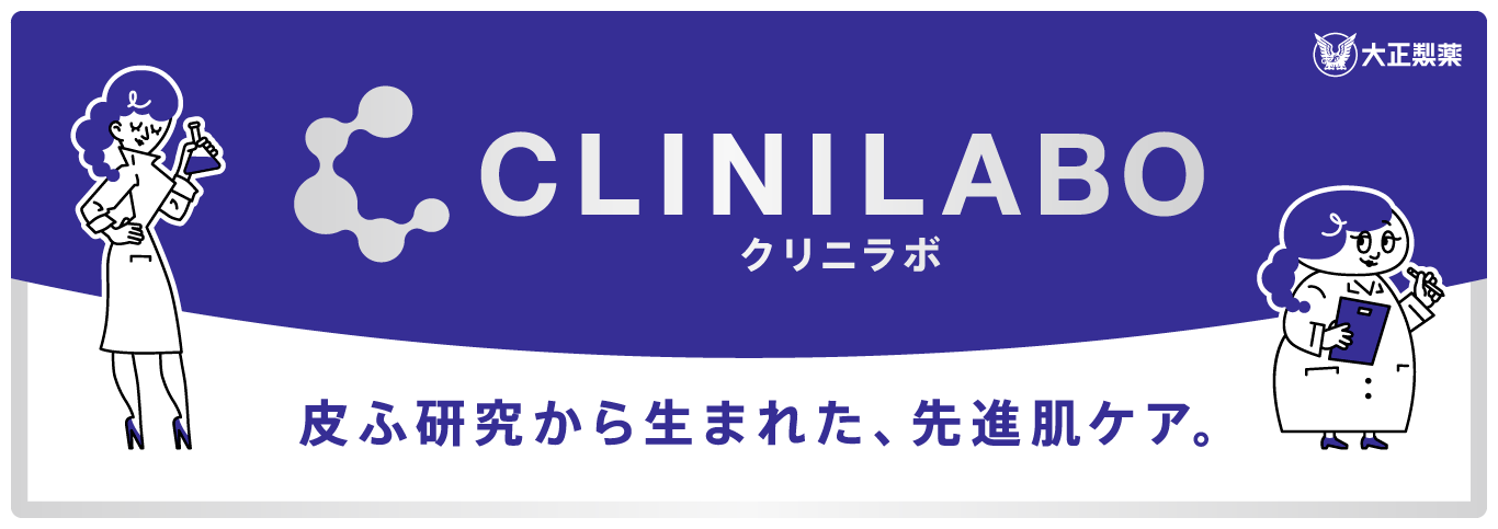 クリニラボキービジュアル