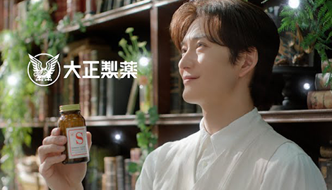 大正製薬のTVCMです。