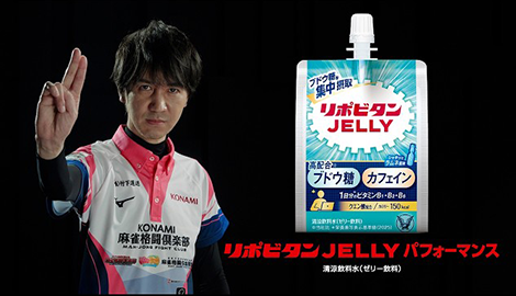 大正製薬のTVCMです。