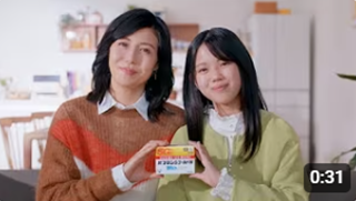 大正製薬のTVCMです。