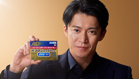 大正製薬のTVCMです。