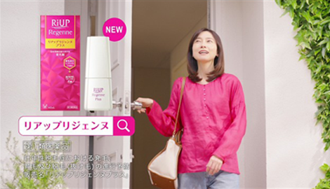 大正製薬のTVCMです。