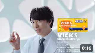 大正製薬のTVCMです。