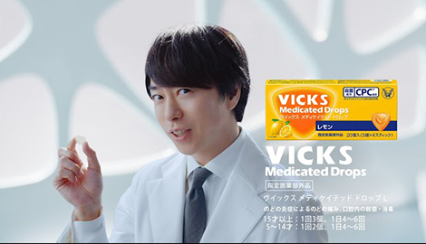 大正製薬のTVCMです。