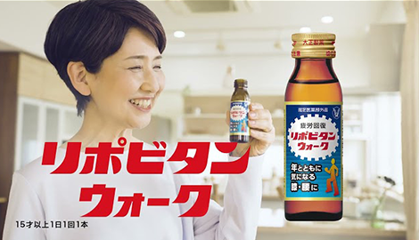 大正製薬のTVCMです。