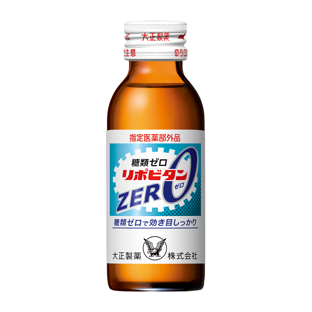 リポビタンZERO