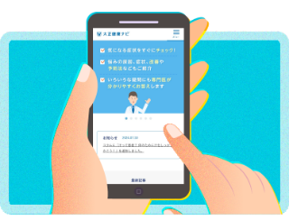 大正健康ナビサイトへリンクする画像