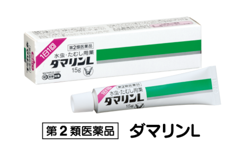 ダマリンL製品画像 第2類医薬品