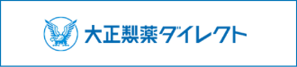 大正製薬ダイレクトのリジェンヌへリンクするボタン