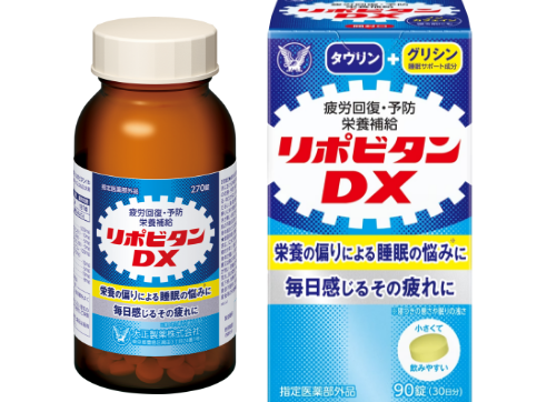 リポビタンDX製品画像