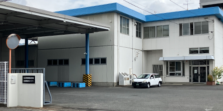 大正製薬広島物流センターの写真