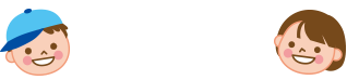 こども用