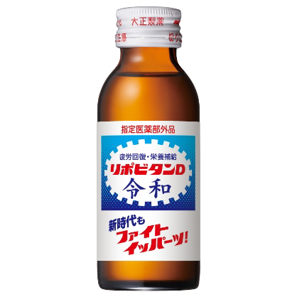 リポビタン製品年表 リポビタン製品年表