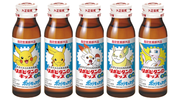 「リポビタンＤキッズ　ポケモンボトル」（50mL）発売（指定医薬部外品）
